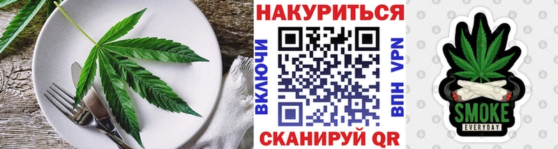 Canna-Cookies марихуана  где можно купить наркотик  Грязи 