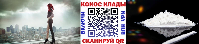 КОКАИН Fish Scale  Грязи 