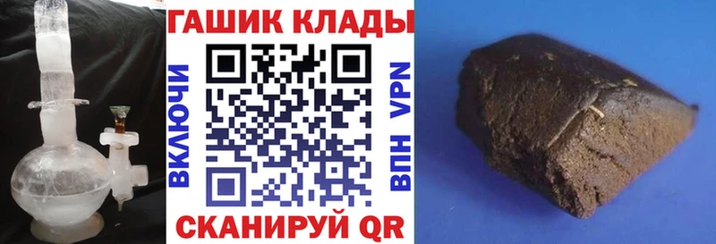 blacksprut ссылки  цены наркотик  Грязи  ГАШИШ индика сатива 