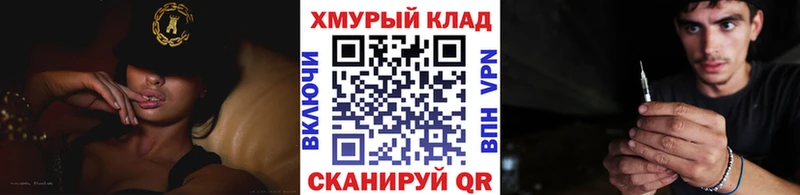 ГЕРОИН афганец  где найти наркотики  Грязи 