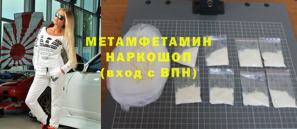 марки nbome Бугульма