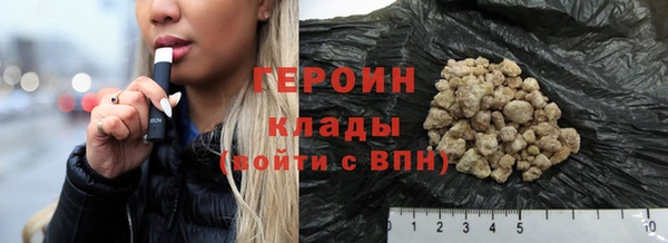 марки nbome Бугульма