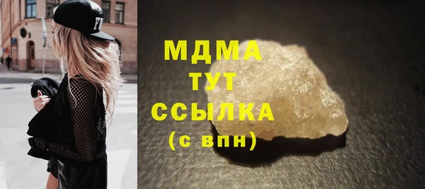 бошки Бронницы