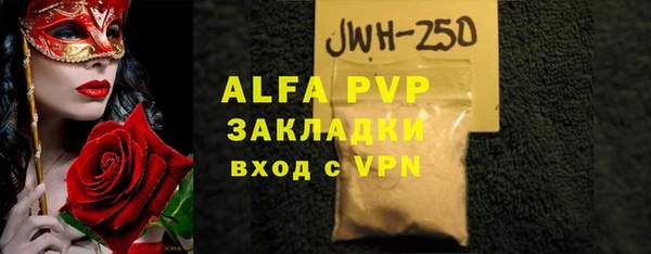марки nbome Бугульма