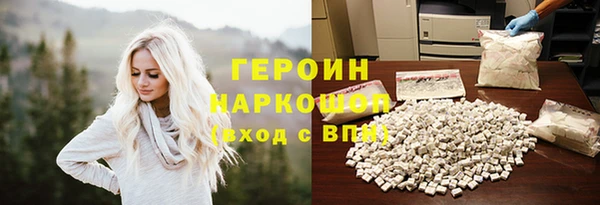 бошки Бронницы