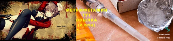тгк Бородино