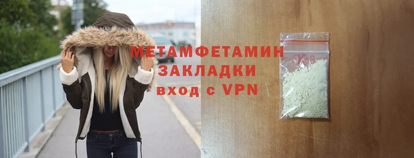 бошки Бронницы
