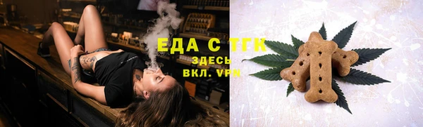 марки nbome Бугульма