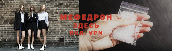 марки nbome Бугульма