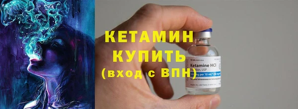 марки nbome Бугульма