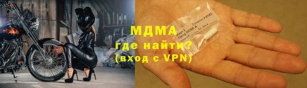 бошки Бронницы