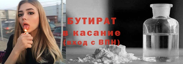 бошки Бронницы