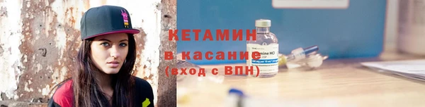 тгк Бородино