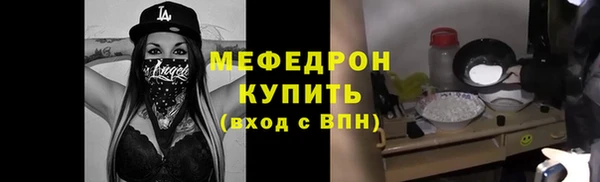 бошки Бронницы