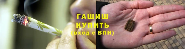 тгк Бородино