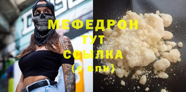 бошки Бронницы