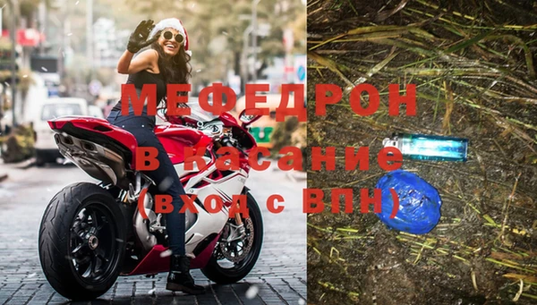 мефедрон VHQ Навашино