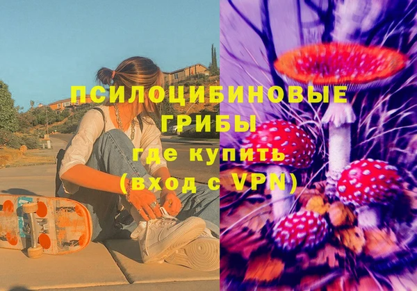 марки nbome Бугульма