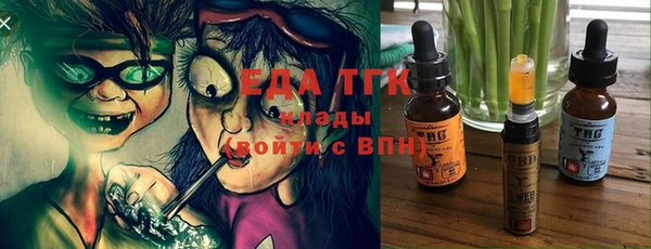 бошки Бронницы
