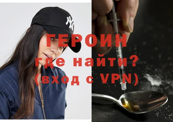 тгк Бородино
