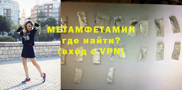 ALPHA-PVP Нефтегорск