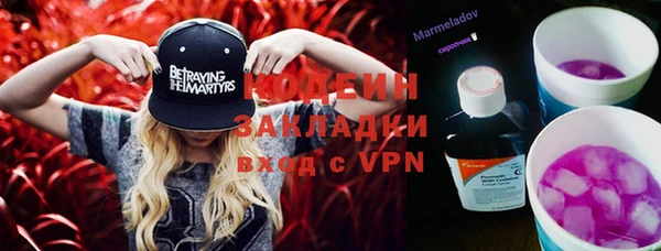 марки nbome Бугульма