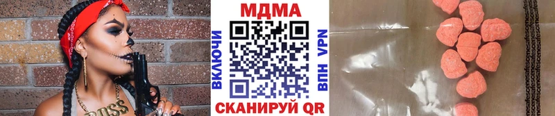площадка состав  Грязи  МДМА crystal  закладки 