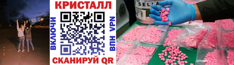 Первитин витя  дарнет шоп  Грязи 