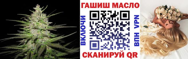 ТГК жижа  Грязи 