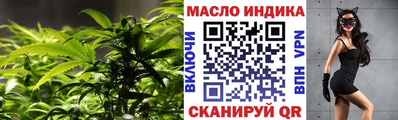 ТГК концентрат Грязи
