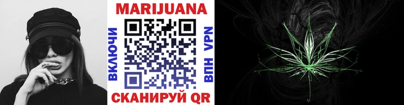 Каннабис SATIVA & INDICA  darknet формула  Грязи  купить наркоту 